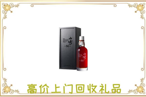 拉萨市附近回收山崎