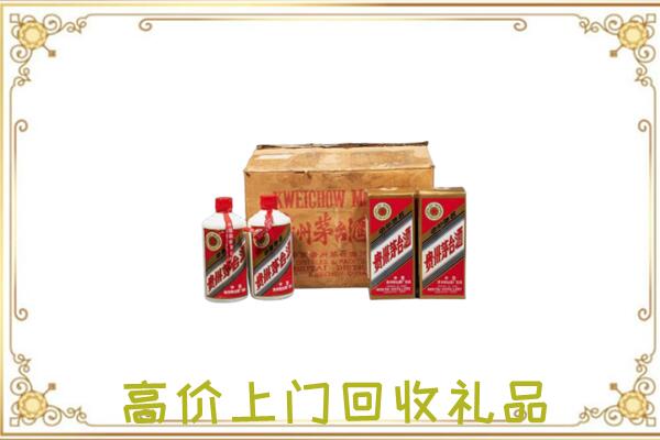 拉萨市附近回收铁盖茅台