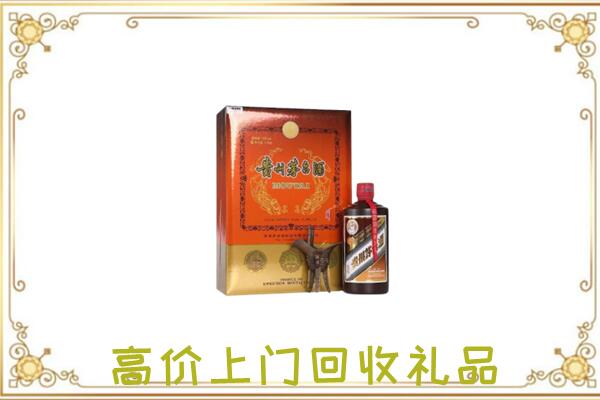 拉萨市附近回收陈年茅台酒