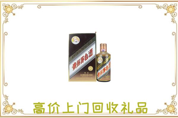 拉萨市附近回收彩釉茅台酒